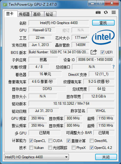 GPU-Z v2.55.0 电脑显卡检测软件中文汉化版 - 小黄鸭趣味站——在还记得的时候写下来-小黄鸭趣味站——在还记得的时候写下来