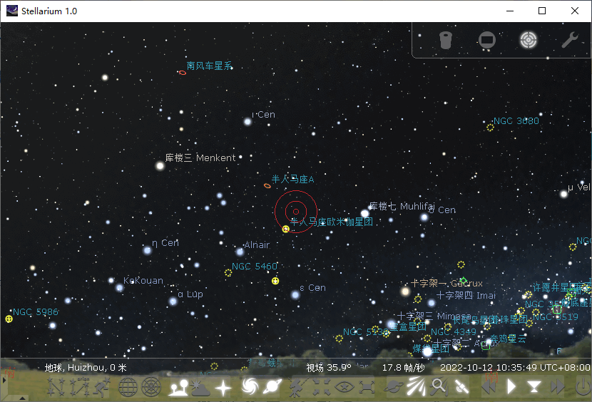 Stellarium (开源虚拟天文馆exe) v23.3 x64 中文多语免费版 - 小黄鸭趣味站——在还记得的时候写下来-小黄鸭趣味站——在还记得的时候写下来