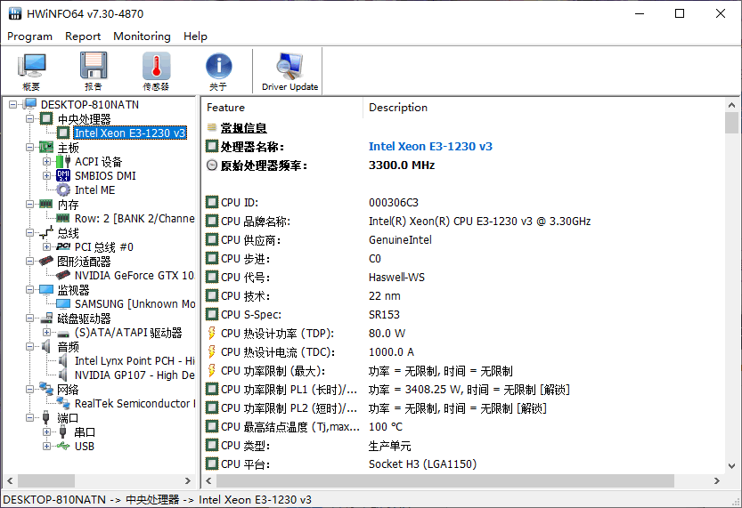 HWiNFO (硬件检测工具) v7.68 Build 5300 + x64 中文免费版 - 小黄鸭趣味站——在还记得的时候写下来-小黄鸭趣味站——在还记得的时候写下来